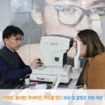 타임안경콘택트