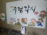 여니 우렁각시