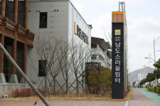 남도애드라인