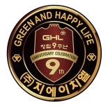 지에이치엘