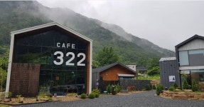 펜션322
