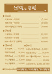 네일도끌림
