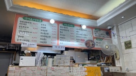 복이네분식