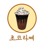 카페 가까