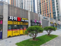 자이탑 공인중개사사무소