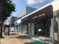 현대자동차 신동두천대리점