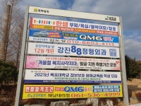 남도애드라인