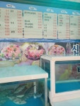 24시회마트