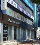 현대자동차 상원대리점
