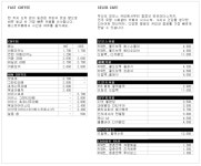 패스트카페 동탄테크노밸리 SH2점