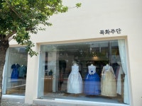 목화주단