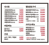 행복한집밥
