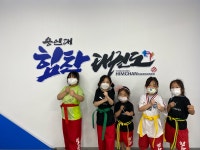 최강힘찬 태권도 & 파워점핑 음악줄넘기