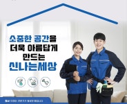 신나는세상