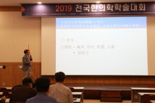 임동국한의원