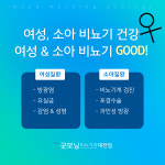 굿모닝비뇨기과의원