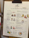 카페드노보