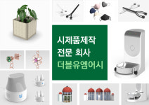 더블유엠어시