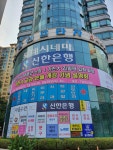이지워시 셀프빨래방 성남단대오거리점