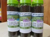 산이랑별이랑농장 민박