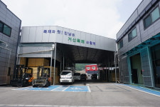 거산목재