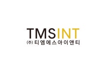 티엠에스아이앤티