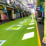 송림건설