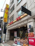 아낙 본점
