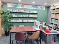 예일영어수학학원