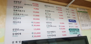 성다식당