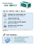 제일의료기상사