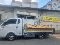 고려유품정리,촌집정리,철거,폐업정리