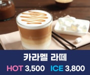 갤러리앤카페 소요유