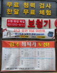 수원독일보청기