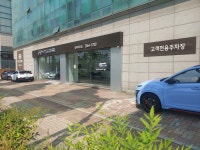 현대자동차 방화대리점