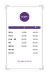 화보리헤어36.5 금곡점