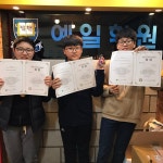 예일학원