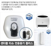 제일의료기상사