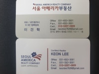 서울아메리카공인중개사사무소