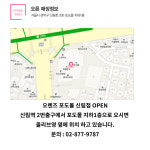 오렌즈&스타옵틱 타임스트림점