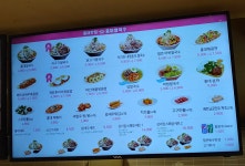 홍대쌀국수 NC백화점강서점