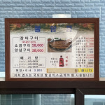 불암정