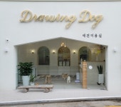 드로잉독