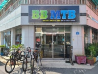 BBMTB 제주점