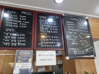 마실