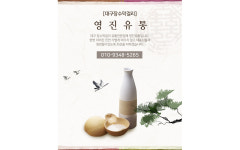 영진유통