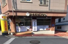 행복한집밥