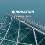 서진개발산업