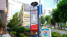 투엑스휘트니스 옥수 GDR골프아카데미
