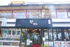 경포대 한미횟집